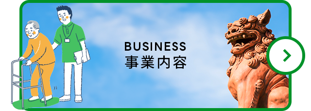 sp_half_banner_business